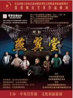  ��̨������Ʒչ�� ���硶�����á�