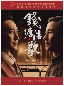 �����й�������ս�������練����˹ս��ʤ��80����������̨������Ʒչ�� ԭ�����硶Ǯ���Ƹ衷