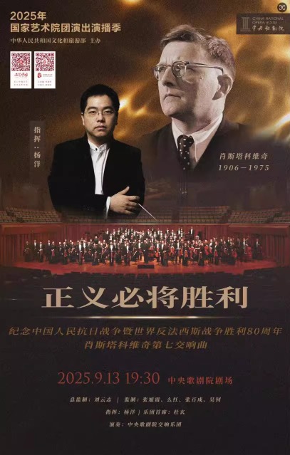 2025���������Ժ���ݳ��ݲ��������������練����˹ս��ʤ��80������Ф˹����ά������50�������ֻ�