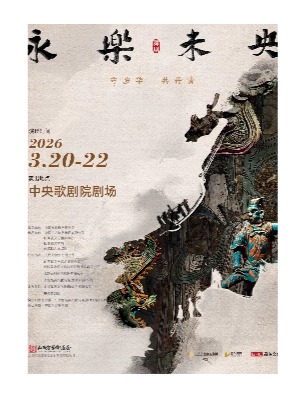 ��硶����δ�롷